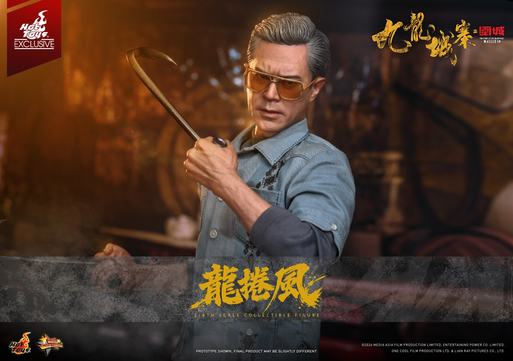 Hot Toys - Twilight Of The Warriors - Cyclone_Cover.jpg