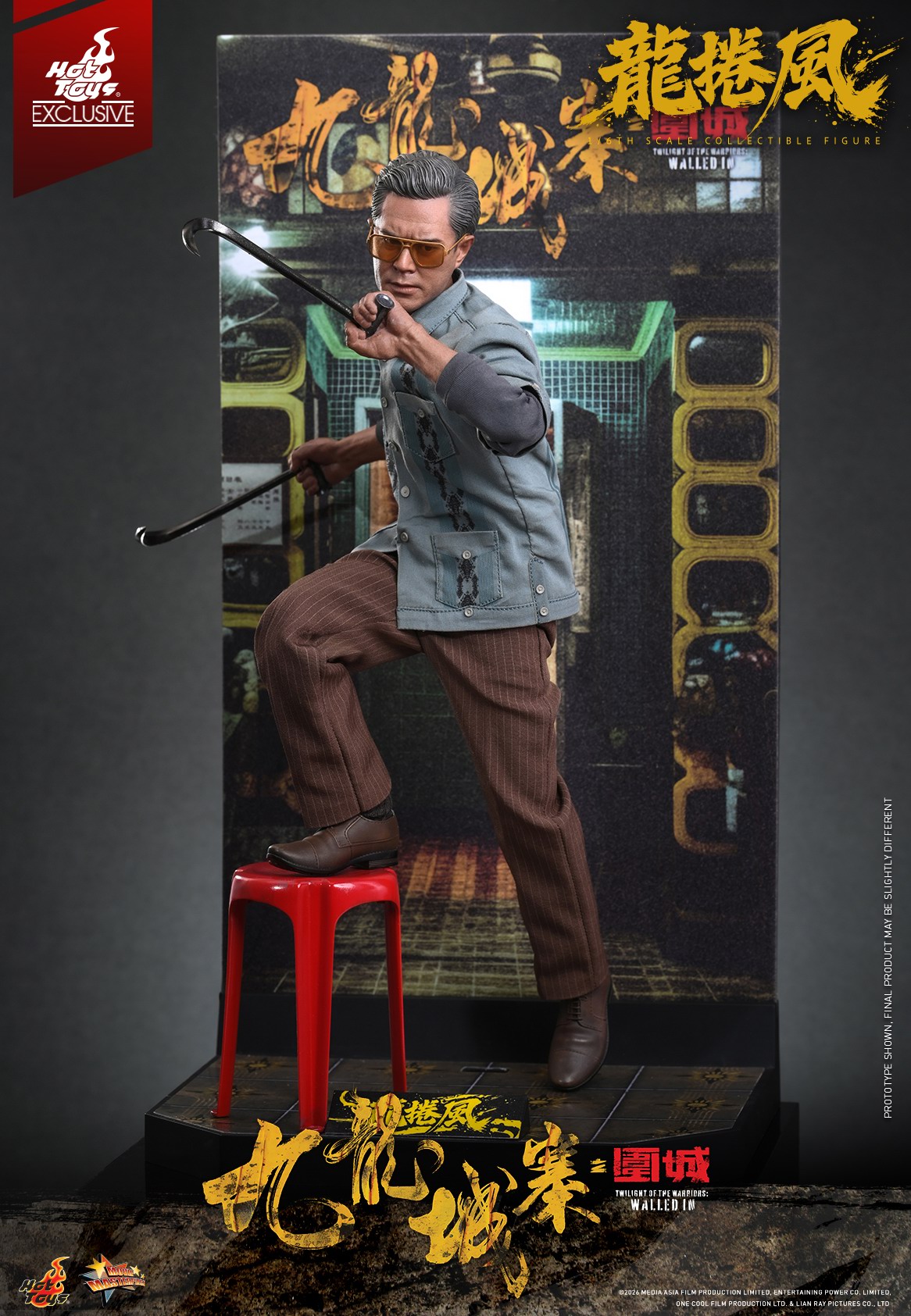 Hot Toys - Twilight Of The Warriors - Cyclone_PR4.jpg