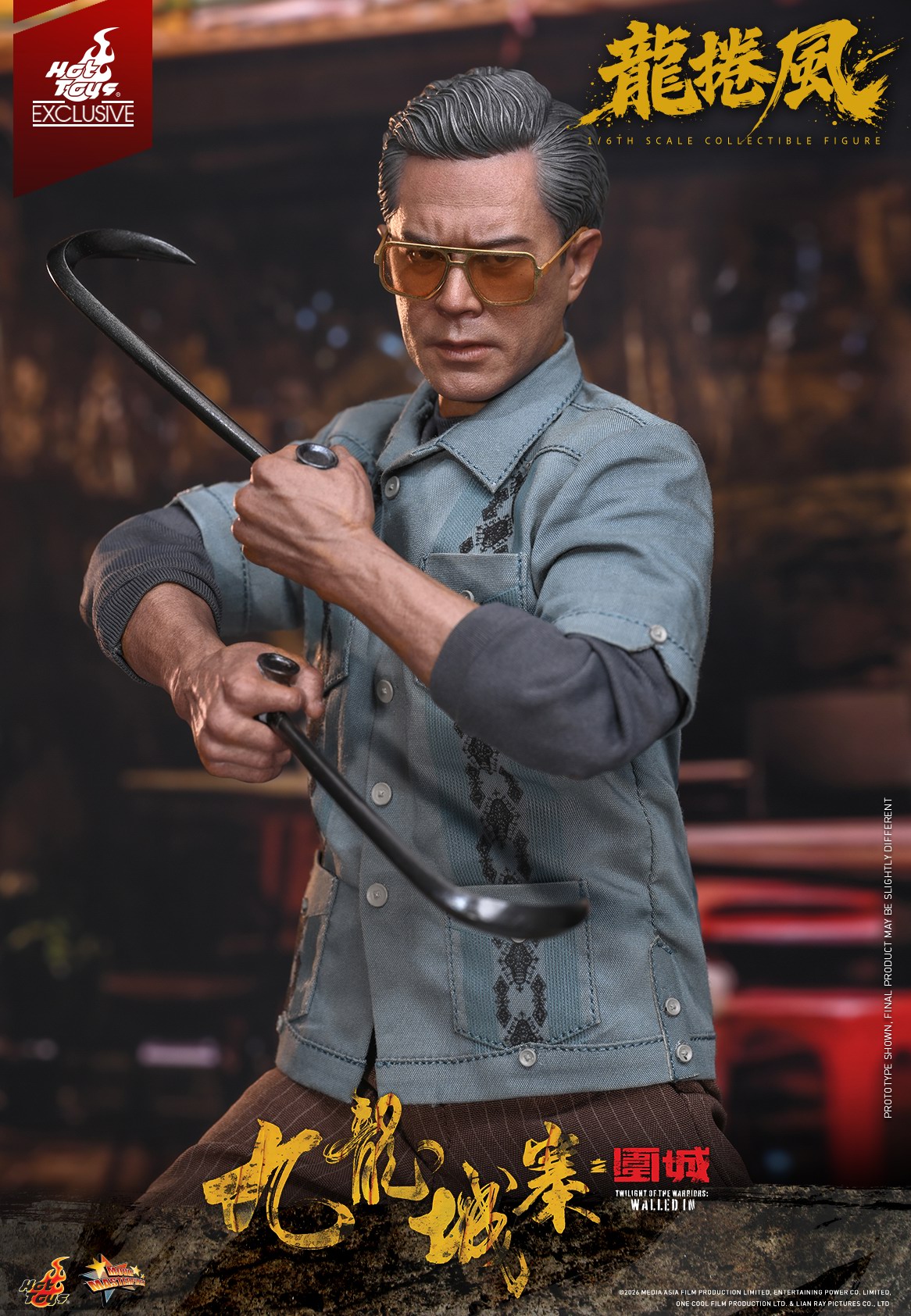 Hot Toys - Twilight Of The Warriors - Cyclone_PR12.jpg