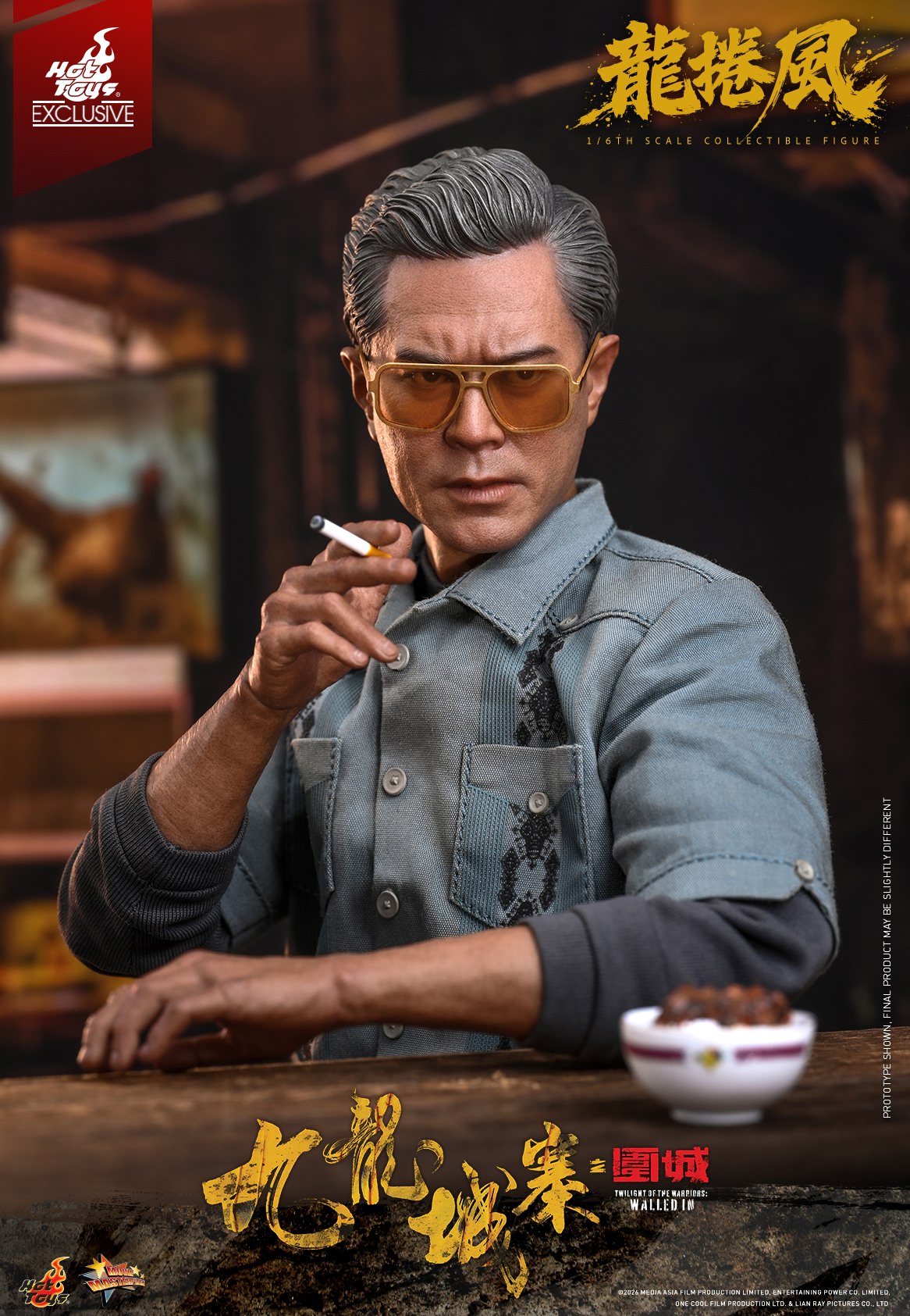 Hot Toys - Twilight Of The Warriors - Cyclone_PR16.jpg