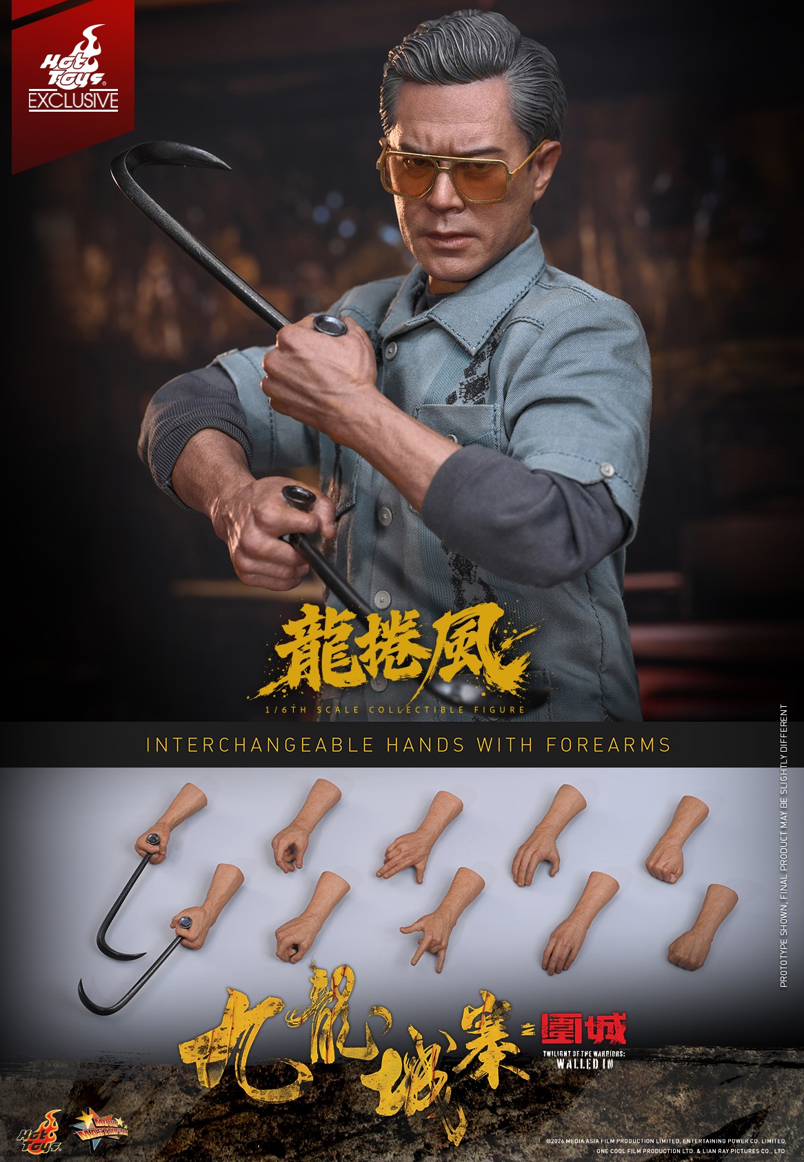 Hot Toys - Twilight Of The Warriors - Cyclone_PR17.jpg