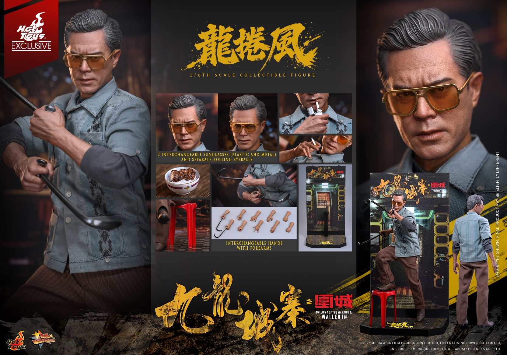 Hot Toys - Twilight Of The Warriors - Cyclone_PR19.jpg