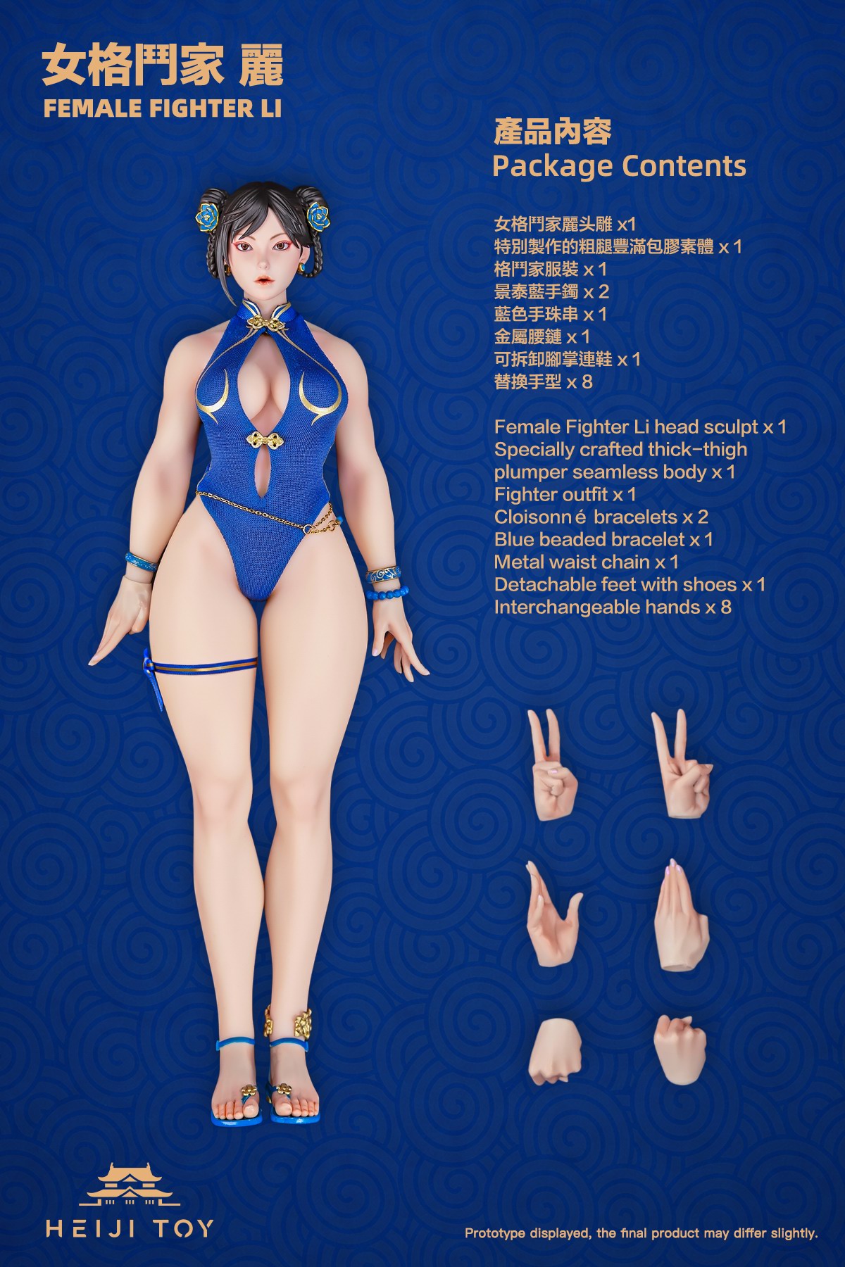 chun_post_package.jpg