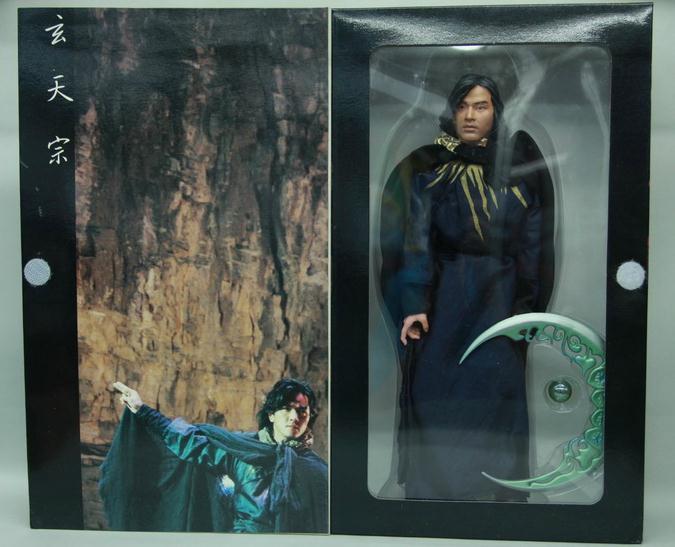 威龙老货特价#73049《蜀山传》玄天宗--郑伊健