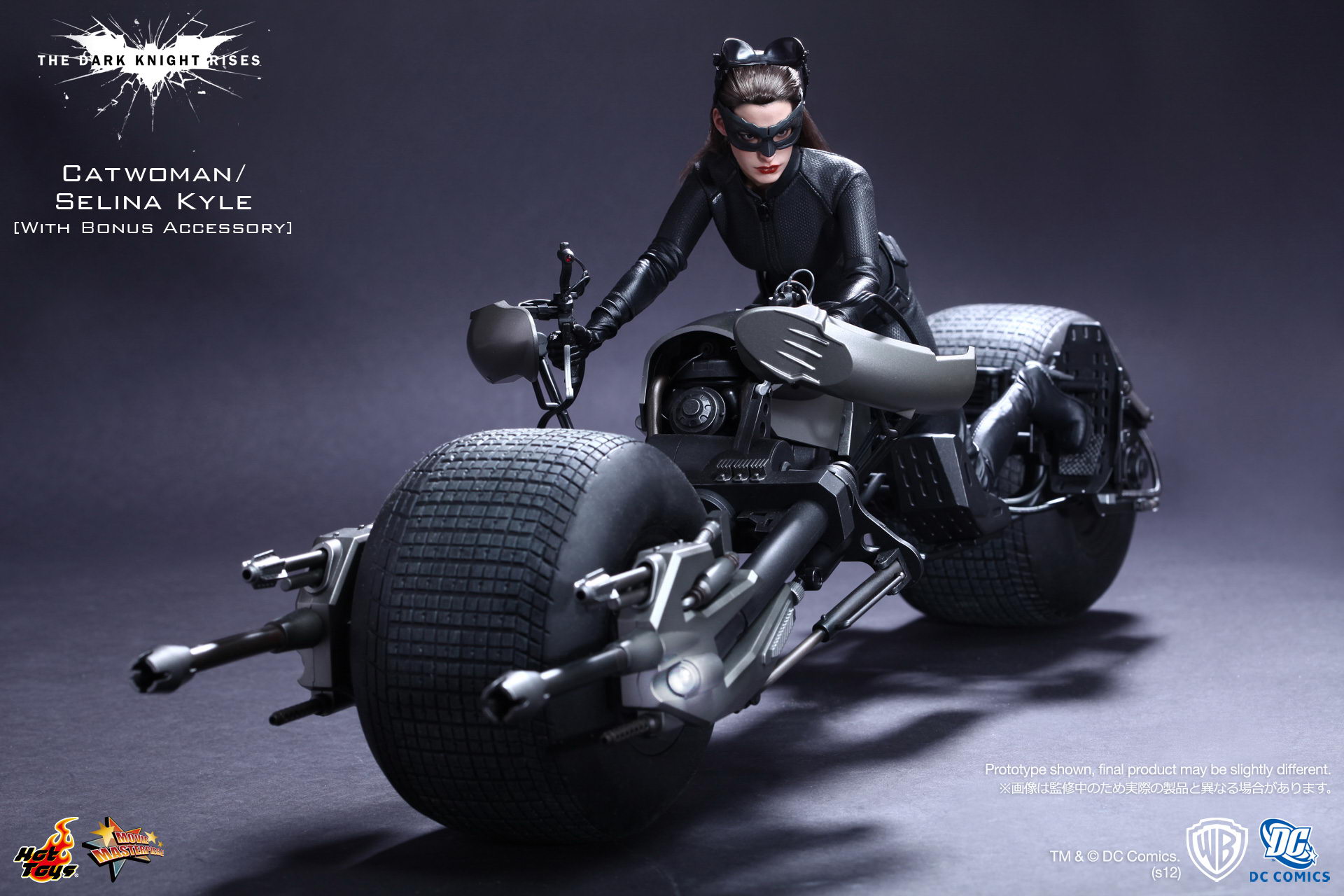 蝙蝠侠前传3黑暗骑士崛起猫女